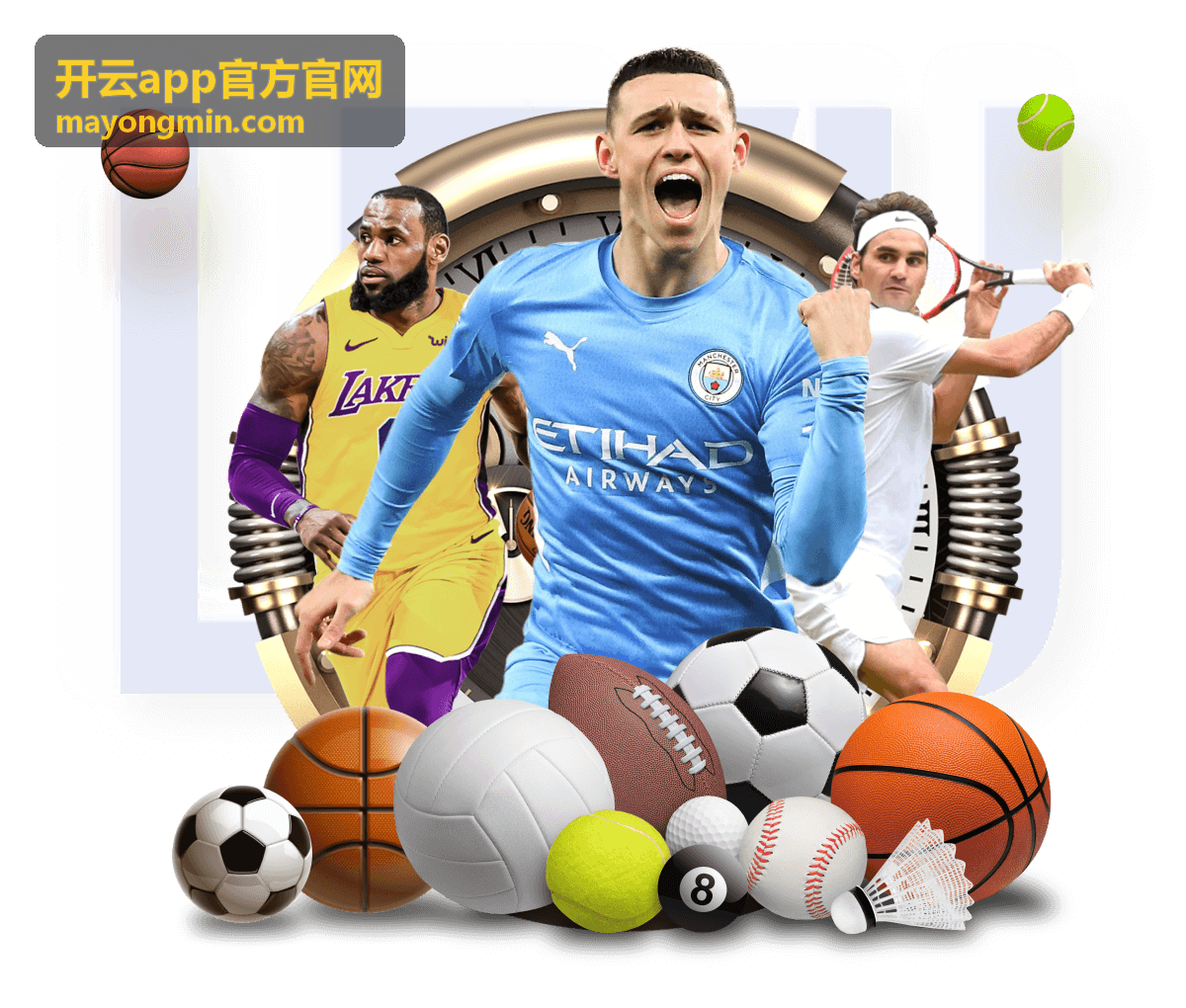 开云app官方官网账号中心与登录设置界面示意图